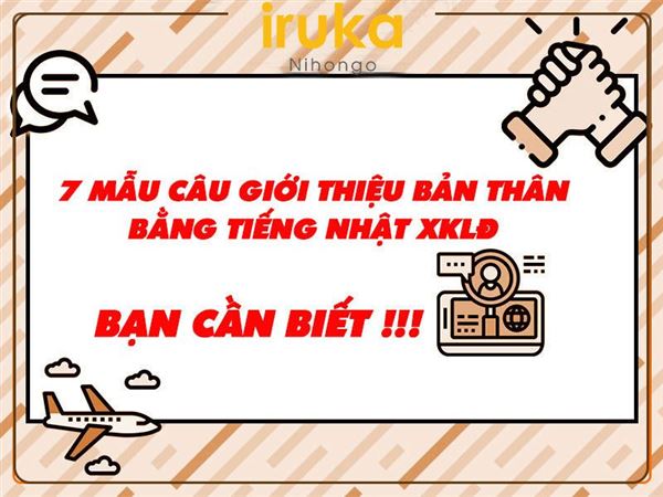7 mẫu câu giới thiệu bản thân bằng tiếng nhật XKLĐ bạn cần biết