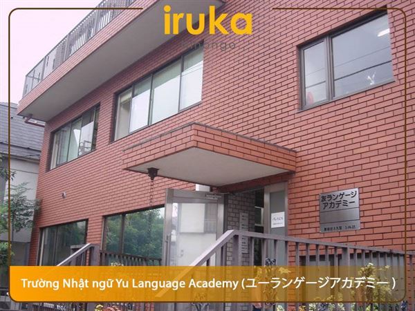 Trường Nhật ngữ EHLE (エール学園日本語教育学科)