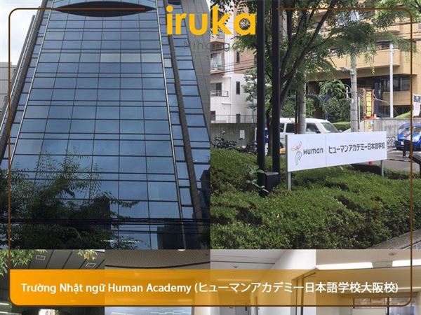 Trường Nhật ngữ Human Academy (ヒューマンアカデミー日本語学校大阪校)