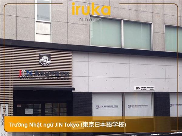 Trường Nhật ngữ JIN Tokyo (東京日本語学校)