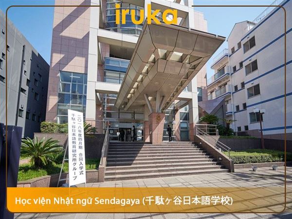 Học viện Nhật ngữ Sendagaya (千駄ヶ谷日本語学校)